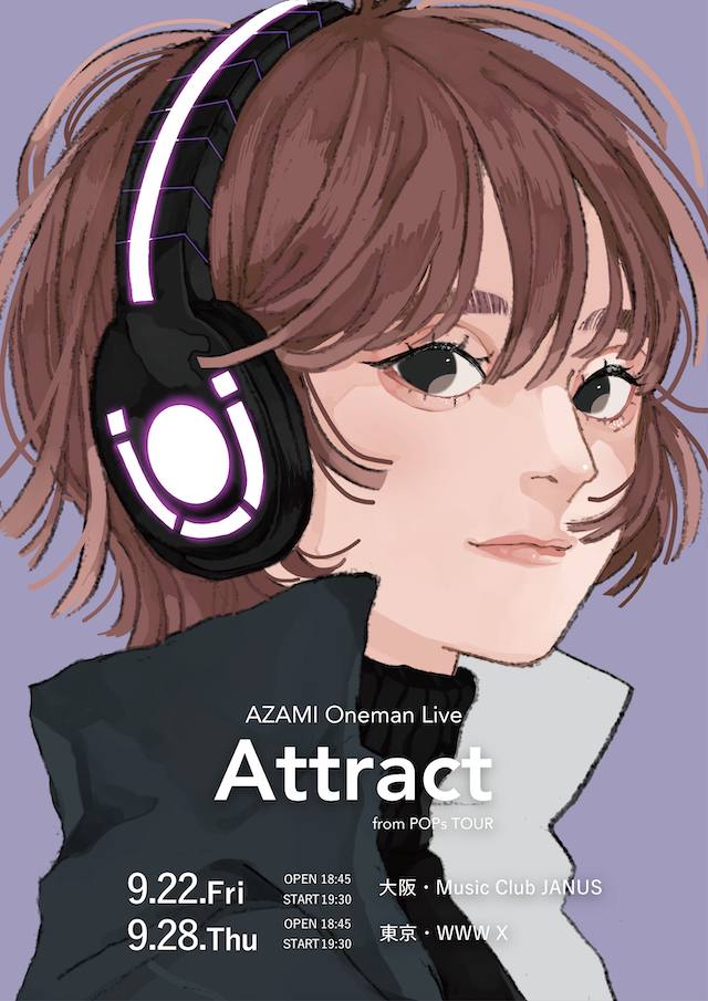 あむ　10月16日まで 09/28(Thu) アザミ | SCHEDULE | Shibuya WWW - WWW X